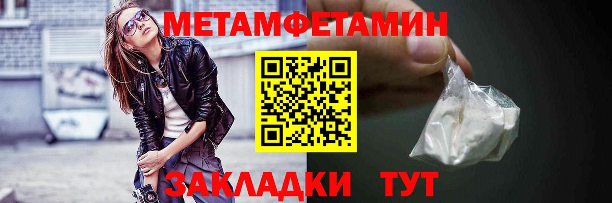 АМФЕТАМИН VHQ  Амфетамин  Дмитров  Вход с VPN 