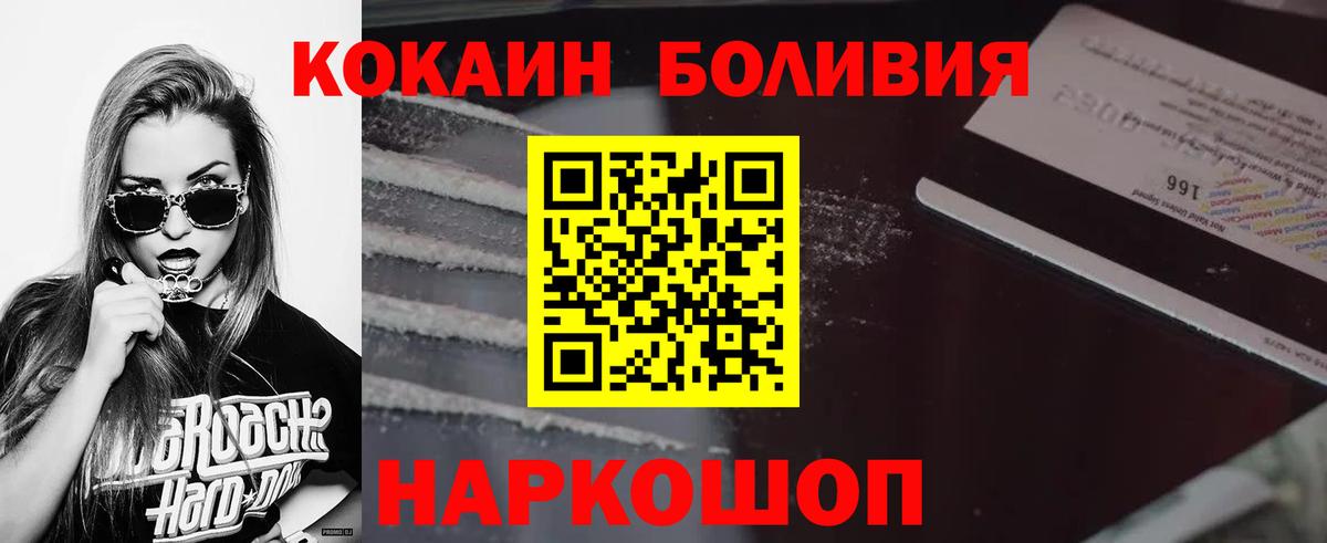 Cocaine 99% Дмитров