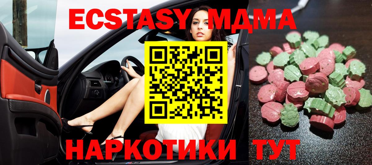 ЭКСТАЗИ Philipp Plein Дмитров