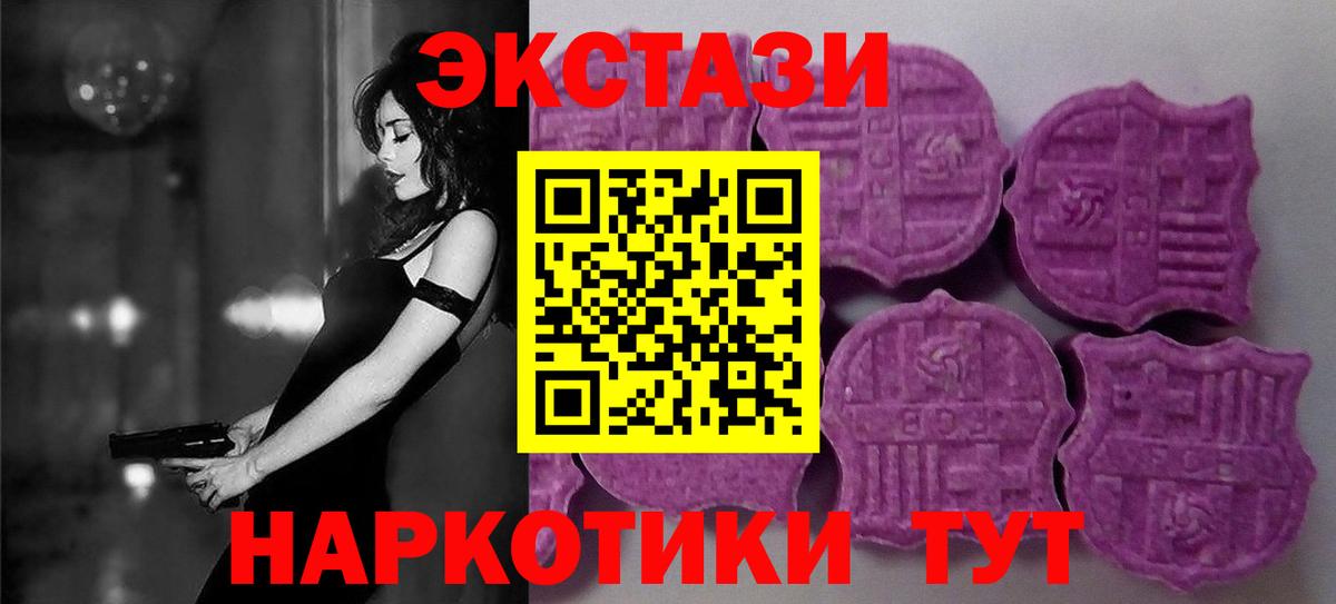 МАРИХУАНА  Бошки Шишки  Вход с VPN  Кетамин  Кокаин  Дмитров  Гашиш  Меф МЯУ МЯУ  
