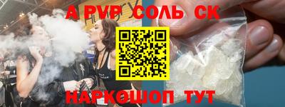крисы Ликино-Дулёво