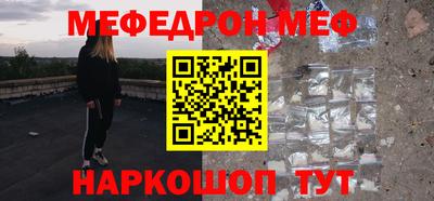 скорость mdpv Лесосибирск