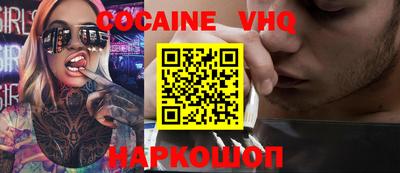 скорость mdpv Лесосибирск
