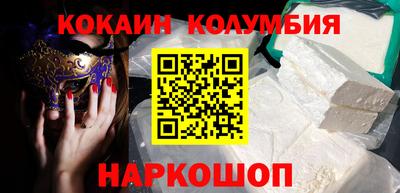 бошки Ливны