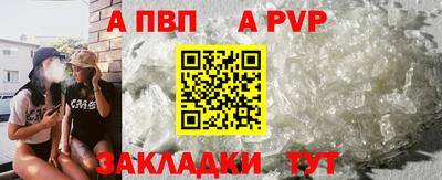 бошки Ливны