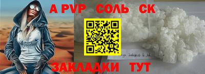 крисы Ликино-Дулёво