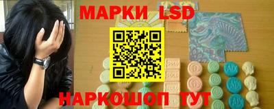 бошки Ливны