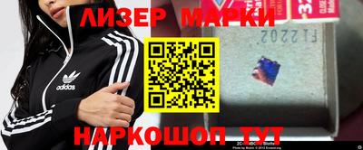 бошки Ливны