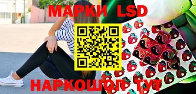 бошки Ливны