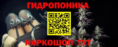бошки Ливны