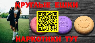 бошки Ливны