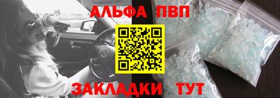 бошки Ливны