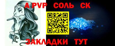 крисы Ликино-Дулёво
