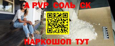 скорость mdpv Лесосибирск