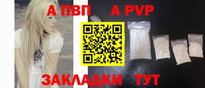бошки Ливны