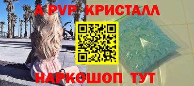 бошки Ливны