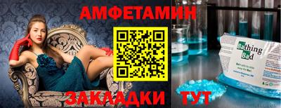 крисы Ликино-Дулёво