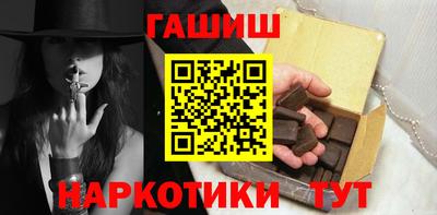 бошки Ливны