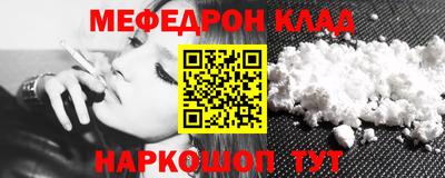 прущая мука Симферополь