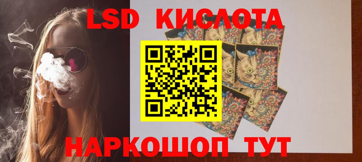 Дмитров  Лсд 25 экстази  LSD-25 экстази ecstasy  Вход с VPN  Лсд 25 экстази кислота 
