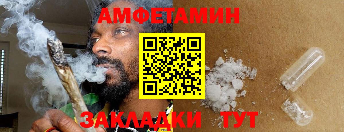 Первитин  Вход с VPN  Дмитров  МЕТАМФЕТАМИН мет 