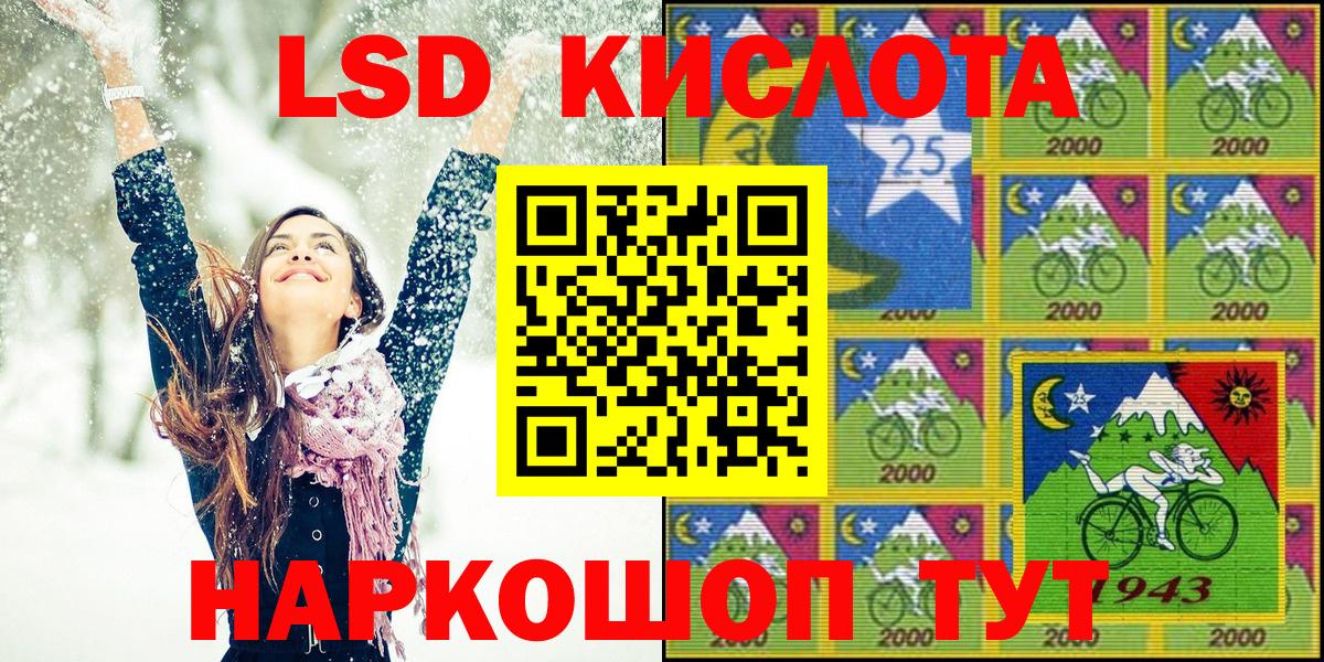 Дмитров  Марки N-bome 1500мкг  Вход с VPN 