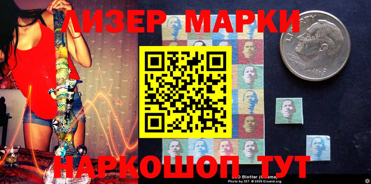 Марки N-bome 1,8мг Дмитров